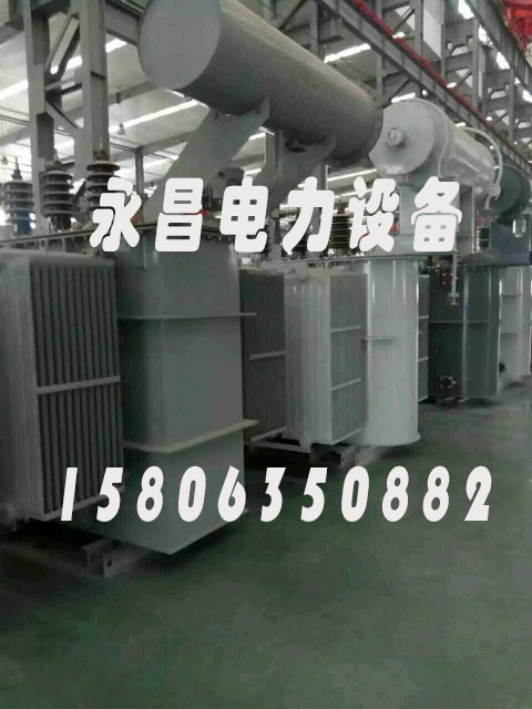 金昌S20-2500KVA/35KV/10KV/0.4KV油浸式变压器